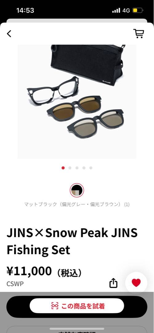 小物 JINS Switch by peak 2025 Fishing JINS Switch by Snowpeak 2025 Fishing JINS