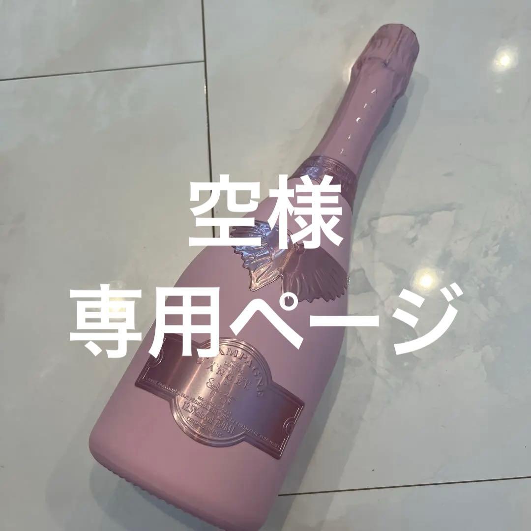 ANGEL ピンクシャンパン ドンペリ 2本 楽天市場】ANGEL CHAMPAGNE 飲み比べ 2種 2本 セット NV Demi Sec Rose