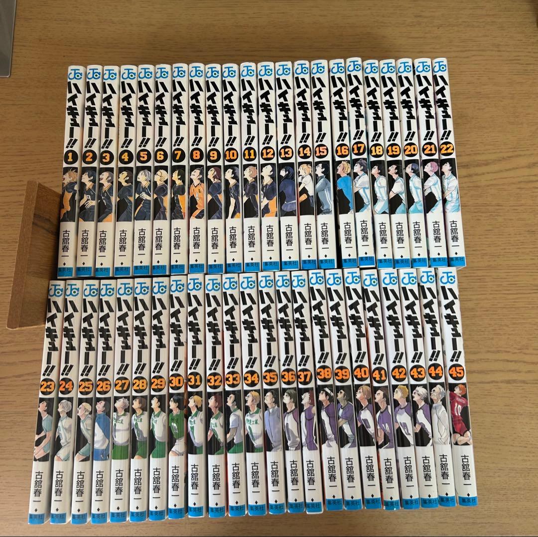 メ*5様 ハイキュー全巻セット(1-45巻) ハイキュー！！ コミック 全45巻セット | 古舘春一 |本 | 通販 | Amazon