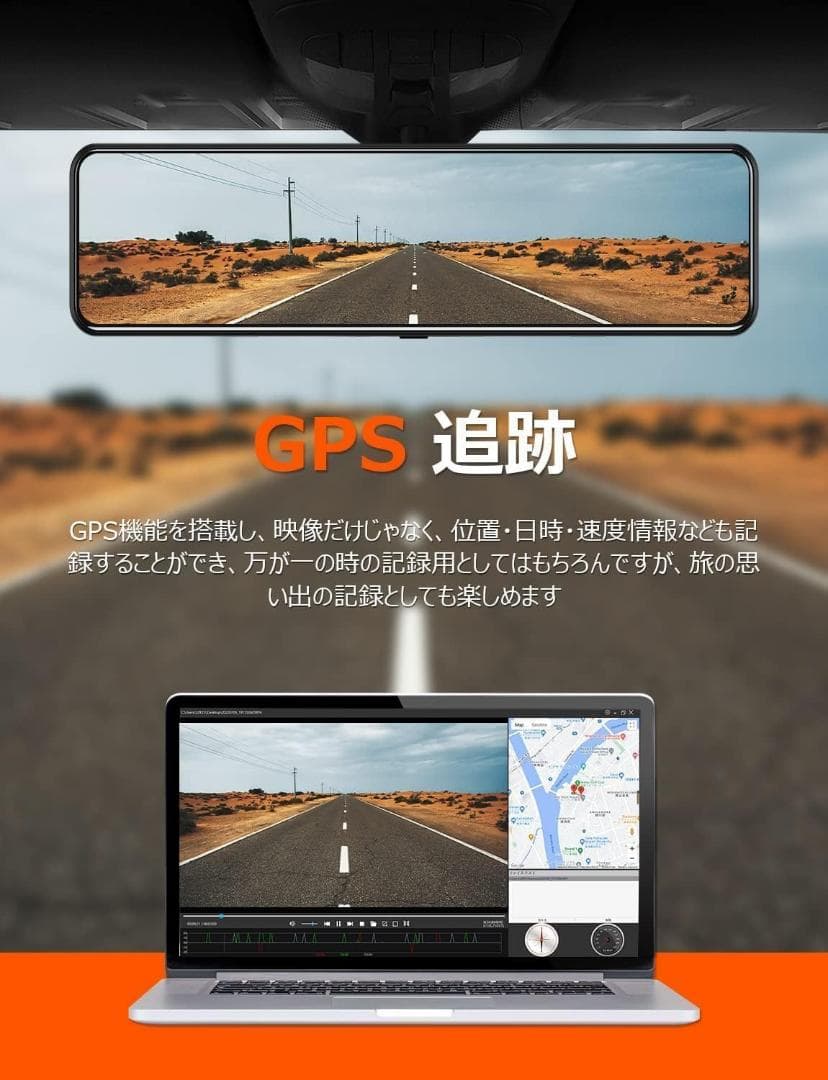ドライブレコーダー ミラー型 ズーム機能 4K+ 2.5K ドラレコ 前後