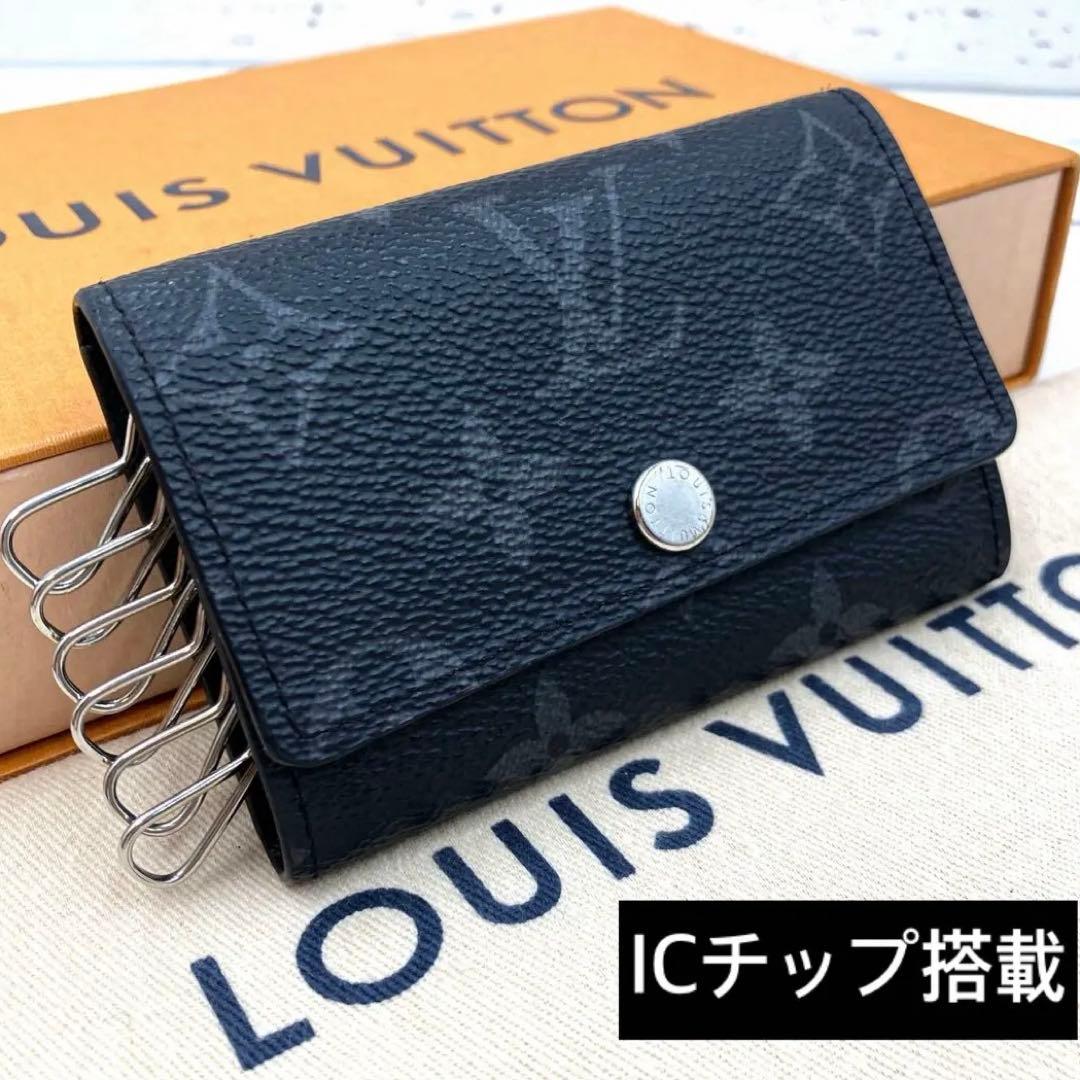 【極美品・IC】ヴィトン モノグラム エクリプス キーケース ミュルティクレ6 LOUIS VUITTON（ルイ・ヴィトン） 【新品】ルイ・ヴィトン 6連キー