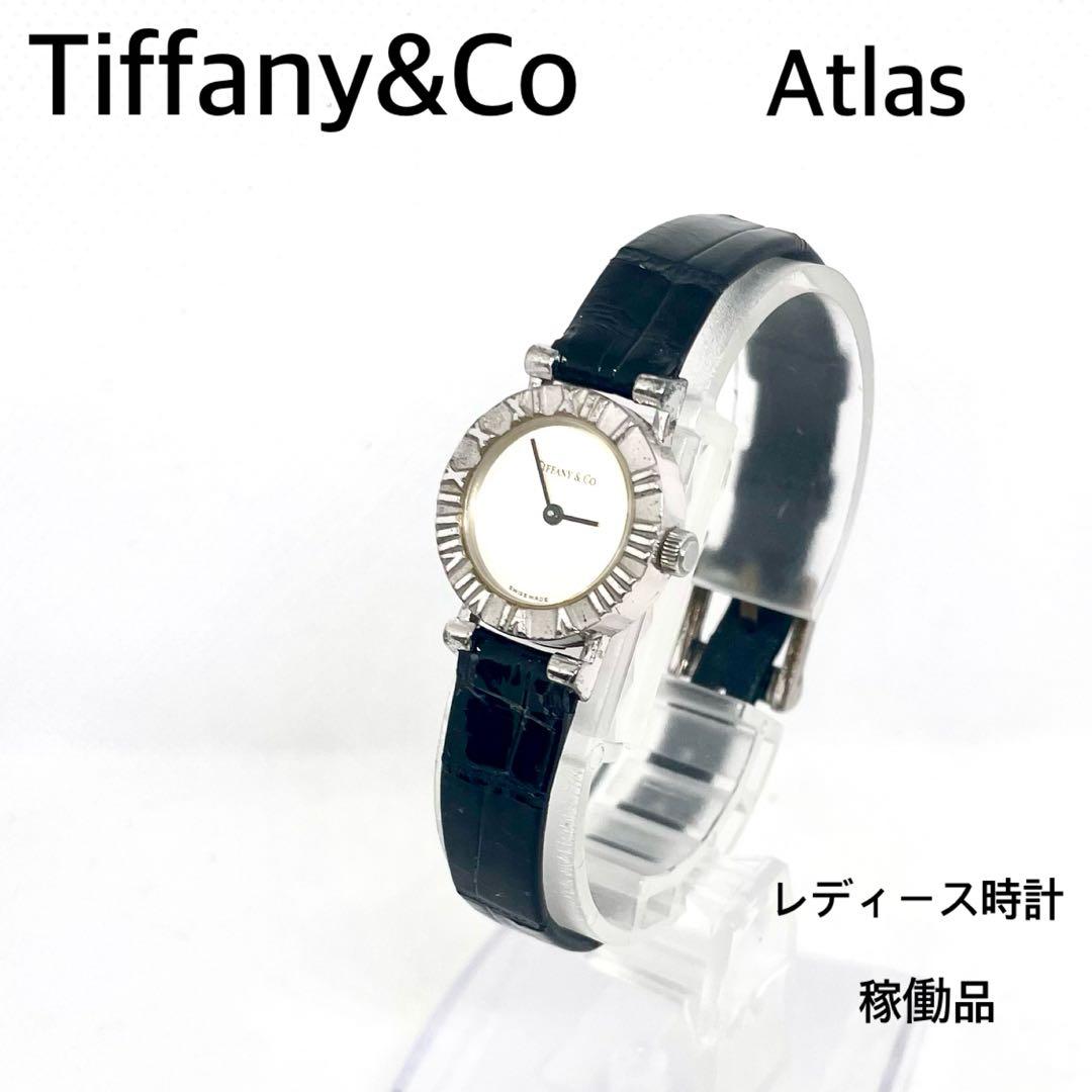 稼働品　Tiffany&Co. Atlas レディース時計　S0640 稼働 良品 TIFFANY&Co アトラス レディース腕時計 シルバー925 L0640