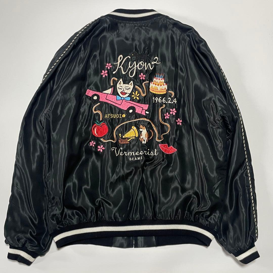 新品/タグ付き】 テーラー東洋 BEAMS スカジャン 小泉今日子 XXXL
