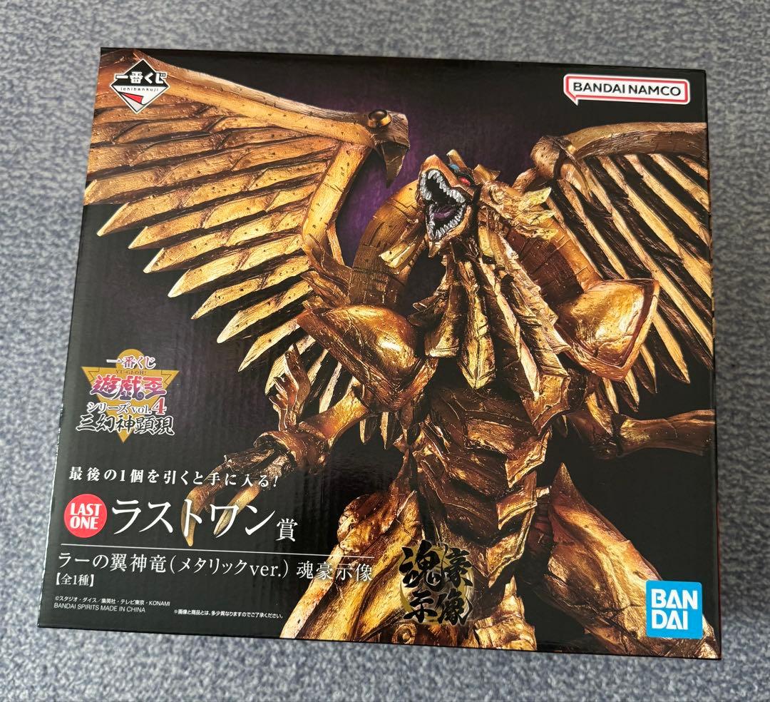 ラストワン賞 ラーの翼神竜 (メタリックver.) Yahoo!オークション - ラーの翼神竜 ラストワン賞 フィギュア 一番くじ